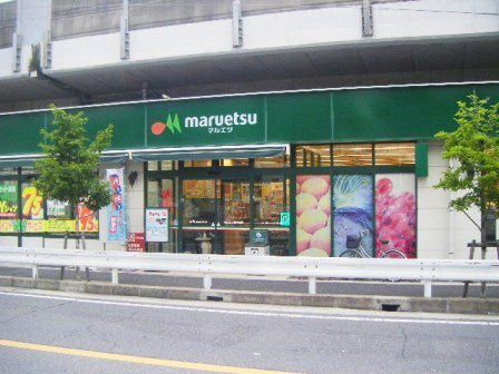 ハイブリッジソシアⅢ