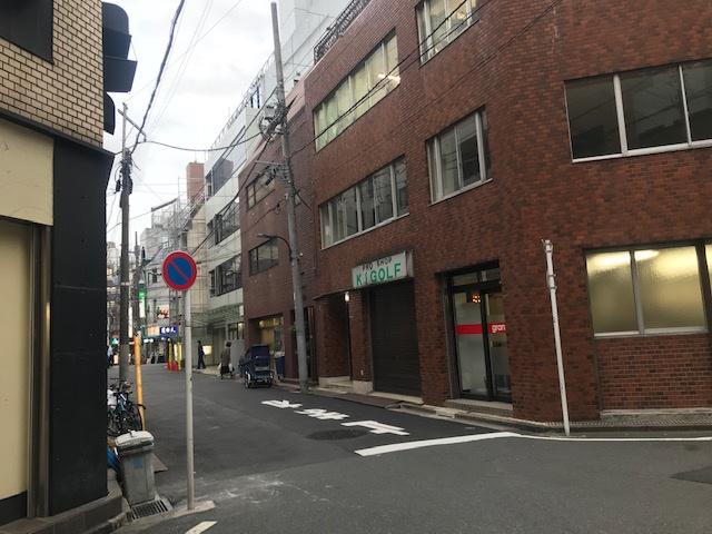井上ビル