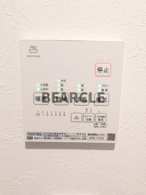 【設備】 | メゾン・ド・グリシーヌ