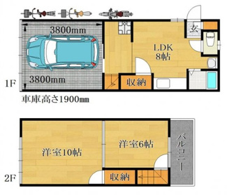 【間取り】