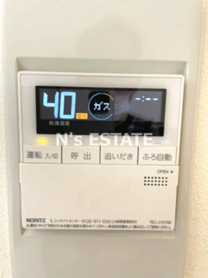 【設備】 | ロータス湊川公園