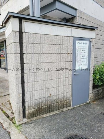 ソシア加茂のその他共用部分