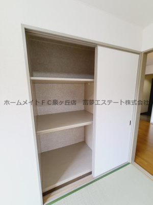 【収納】 | ソシア加茂