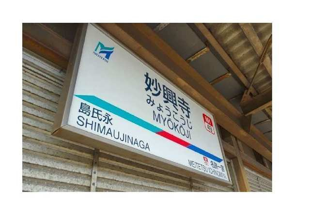 一宮市森本２丁目のアパートのその他|その他