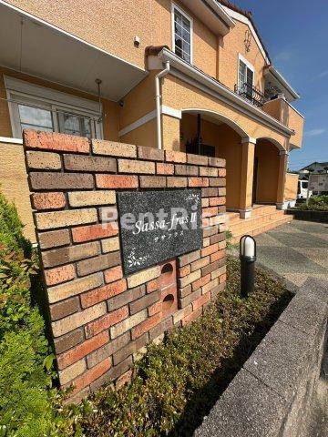 ササフラスⅡのその他|玄関