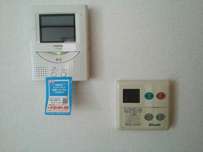 【セキュリティ】 | ヒルズⅢ