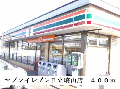 【周辺】 | ヒルズⅢ | セブンイレブン日立塙山店まで400m