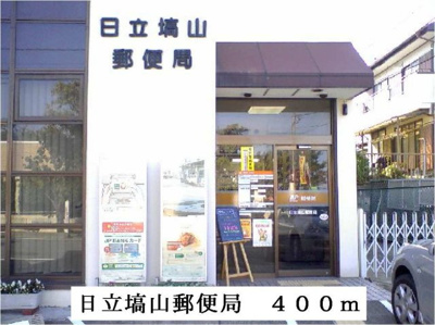 【周辺】 | ヒルズⅢ | 日立塙山郵便局まで400m