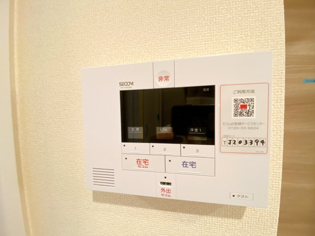 ラフィネ住吉のセキュリティ