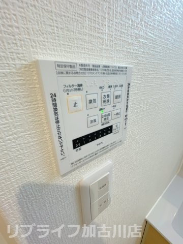 ウィステリアの設備