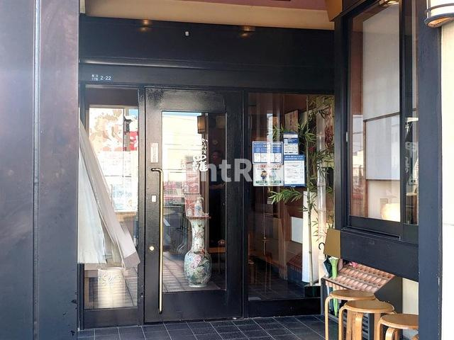 フレグランス富士のエントランス|一宮甲羅本店 0.2km