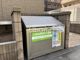 【その他共用部分】