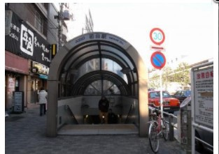 【周辺】 | アヤメゾン初台 | コムハウジングにおまかせください！０３－３３７６－４６９４