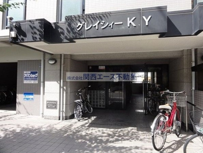 【エントランス】 | グレイシィーK・Y