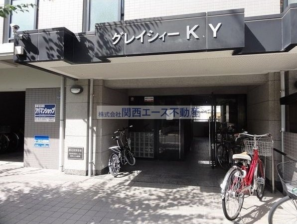 【エントランス】 | グレイシィーK・Y