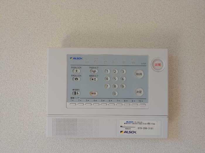 ルースコンフォールのセキュリティ