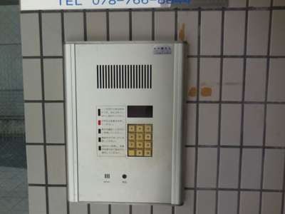 【セキュリティ】 | スカイコート