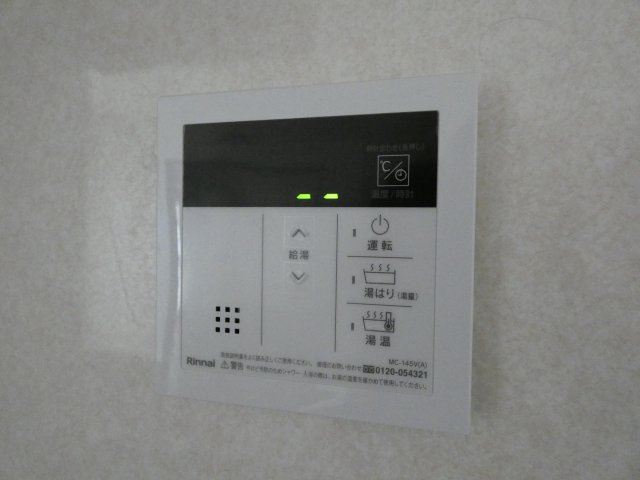 【設備】 | 第2コーポラスROSA