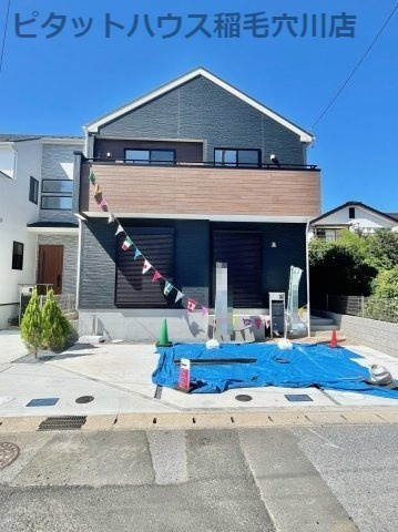 ロイヤルホームセンター花見川店情報ページ 千葉市 稲毛の新築一戸建て情報はピタットハウス稲毛穴川店