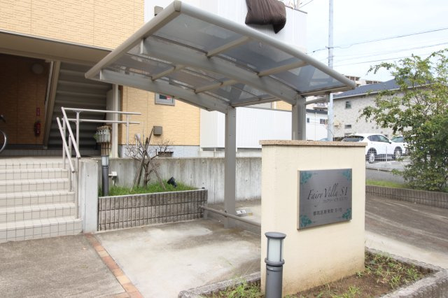 Fairy　Villa　S　Ⅰのその他共用部分