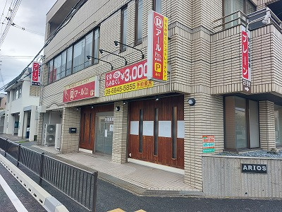 【周辺】 | アリオス
