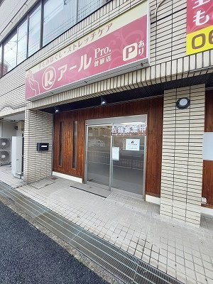【周辺】 | アリオス