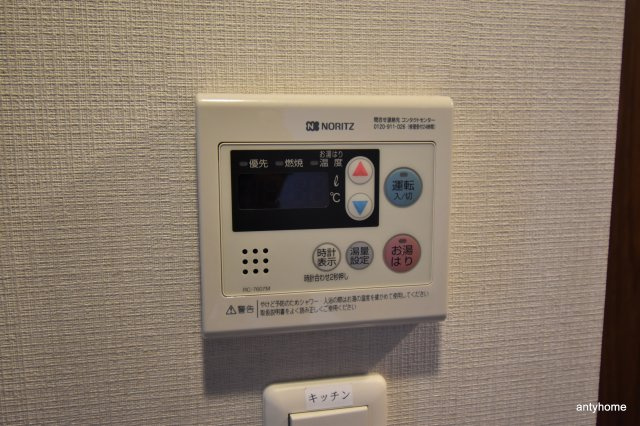 BPRレジデンス江坂　仲介手数料無料の設備