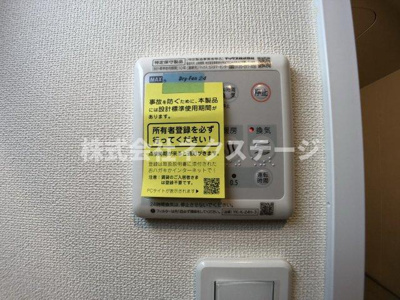 【設備】 | La Long 海老名