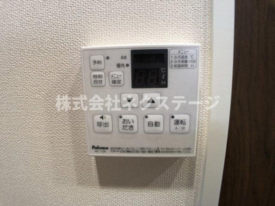 【設備】 | La Long 海老名