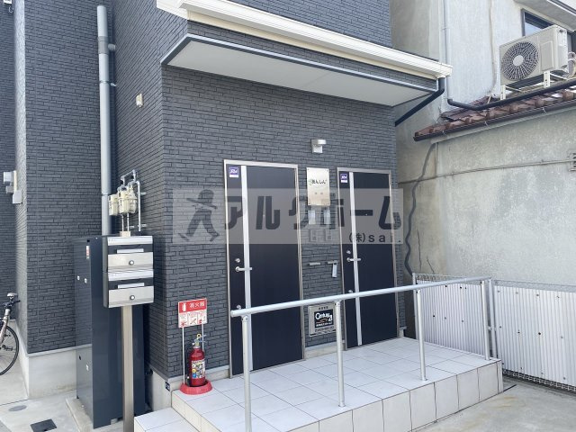 あんしん＋国府のエントランス