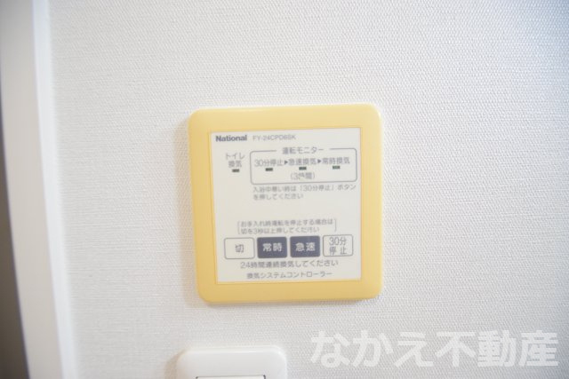 【設備】