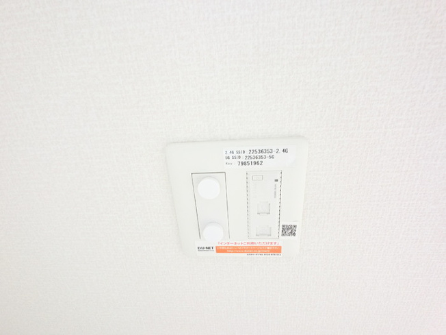 【設備】 | ルッソ | ルッソ
