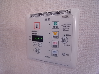 【設備】 | シャルマンハイム