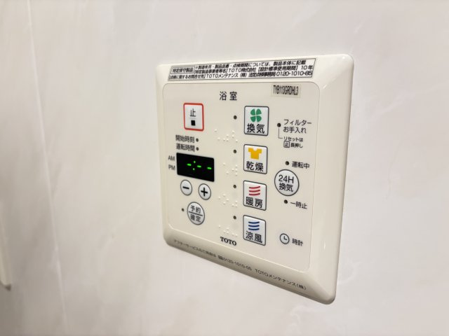 エスポワールの設備