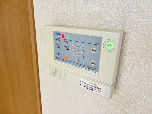 エスポワールのセキュリティ