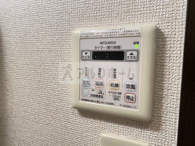 フジパレスパルトネールさとの1番館の設備