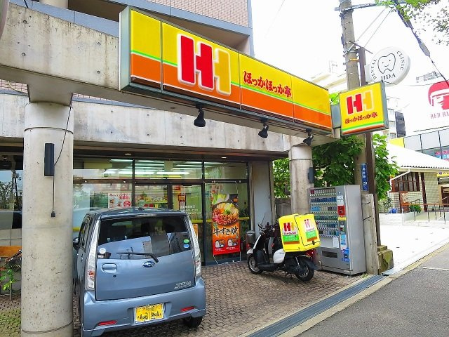 セジュールオッツ高井田の周辺|ほっかほっか亭高井田駅前店(飲食店)まで305m
