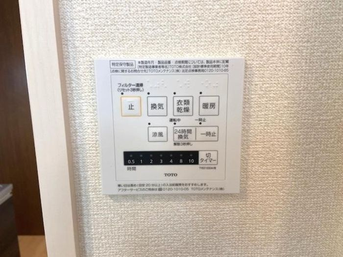 レジデンス大府駅クロス　　刈谷市近郊の賃貸はクラスホーム刈谷店の浴室