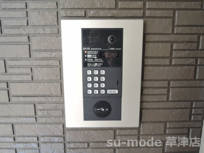 【その他共用部分】 | コスモスガーデン大路