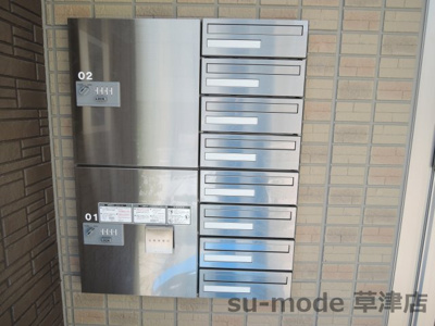 【その他共用部分】 | コスモスガーデン大路