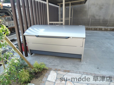 【その他共用部分】 | コスモスガーデン大路