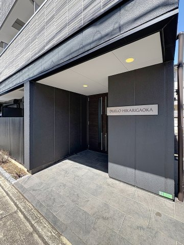 【エントランス】 | DUELO HIKARIGAOKA | 月額管理料無料！賃貸管理はアブレイズパートナーズにお任せを！