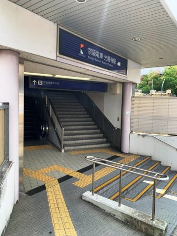 出口2丁目平家　賃貸のその他