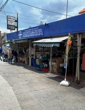 出口2丁目平家　賃貸の周辺