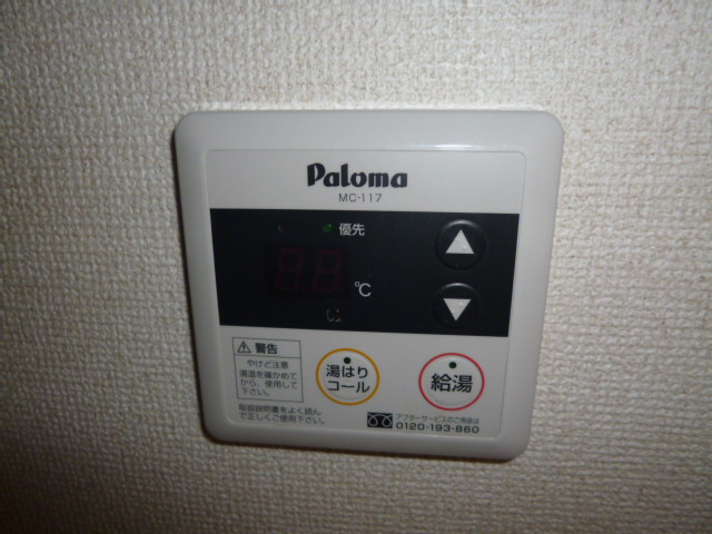 シャン・ド・フルールの設備|照明器具