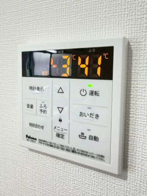【設備】 | サンライズ芥川