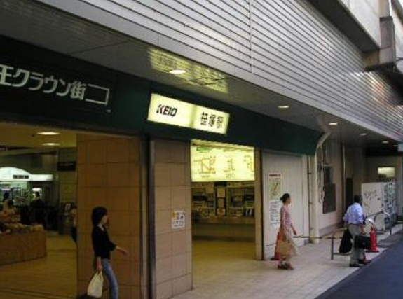 My Style中野南台弐番館の周辺|笹塚駅