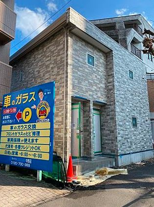 My Style中野南台弐番館の外観|My Style中野南台弐番館