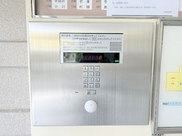 パークフィールドみさと三街区二号館のその他共用部分|オートロック付きで防犯面も安心です。
