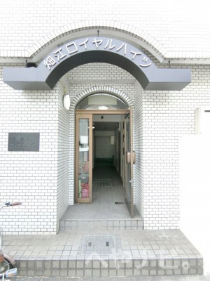 【エントランス】 | 畑江ロイヤルハイツ | ★エントランス